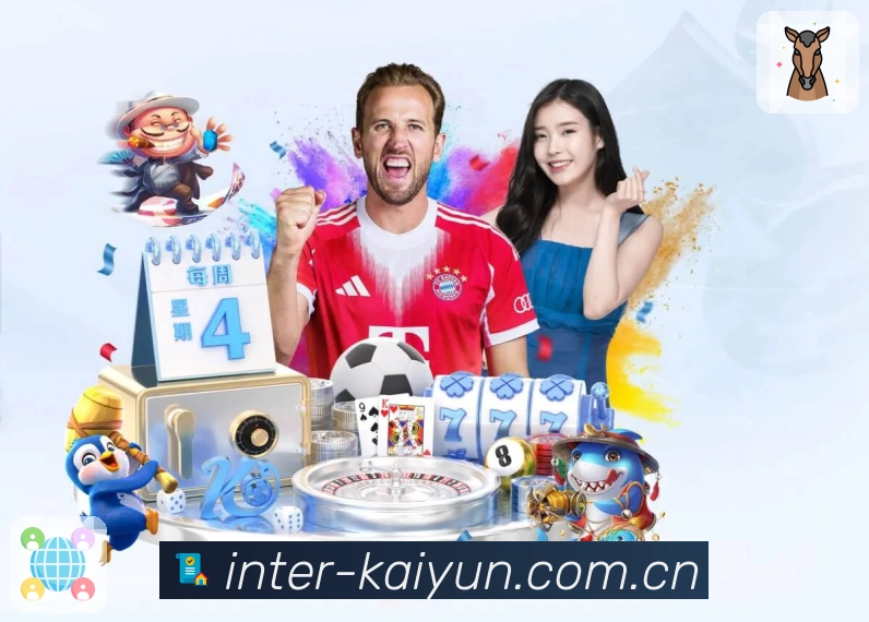 <strong>开云App</strong>界面展示