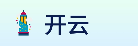 开云 logo